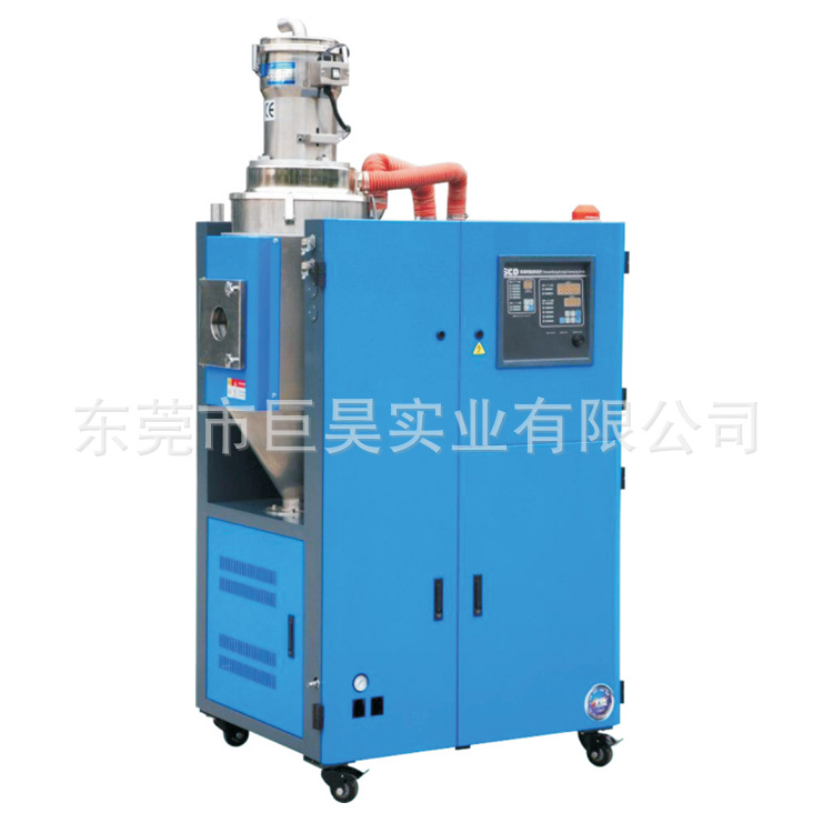 巨(jù)昊牌三機一體除濕幹燥送料組合“Three-in-One”Compact Dryers 91成人影片app下载牌三(sān)機一體除濕(shī)幹燥送料組合“Three-in-One”Compact Dryers
